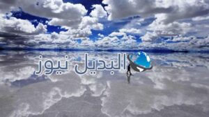 سالار دي أويوني