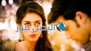لكنه لي ملخص الحلقة 115