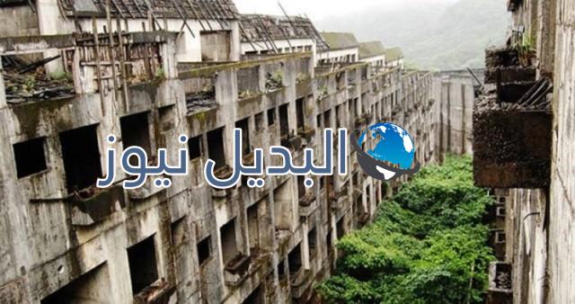 مدن الأشباح حول العالم
