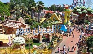 مدينة ملاهي بورت افينتورا