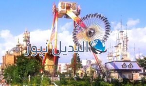مدينة ملاهي لوت وورلد