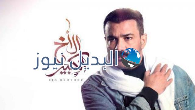 مسلسل الأخ الكبير الحلقة 36
