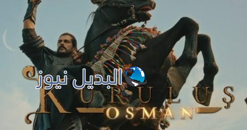 مواعيد مسلسل قيامة عثمان