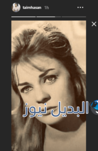 وفاة الفنانة نادية لطفي
