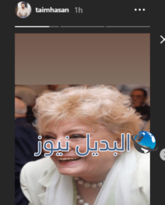 وفاة الفنانة نادية لطفي