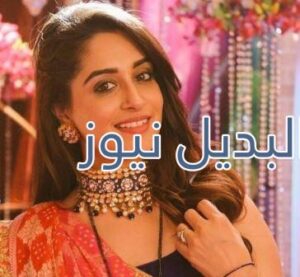 مسلسل اين انت واين انا حلقة اليوم 81