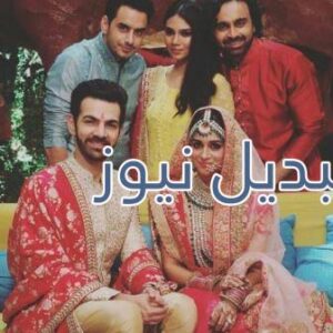 مسلسل اين انت واين انا حلقة اليوم 79