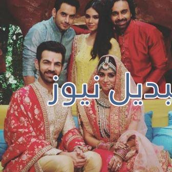 مسلسل اين انت واين انا حلقة اليوم 79