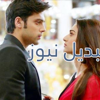 مسلسل لكنه لي ملخص الحلقة 152