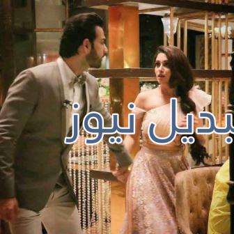 مسلسل اين انت واين انا حلقة اليوم 88