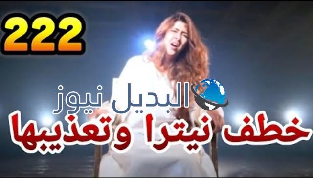 حب خادع ملخص الحلقة 222