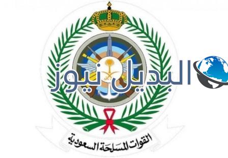 رابط التسجيل للقبول والتجنيد الموحد بالسعودية