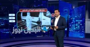 فيروس كورونا في فلسطين