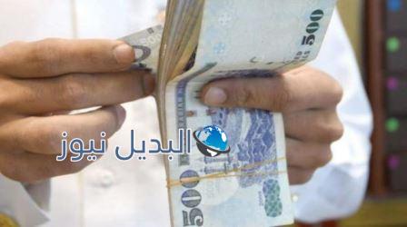 قروض الضمان الإجتماعي من بنك التنمية الإجتماعية