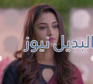 مسلسل لكنه لي ملخص الحلقة 156