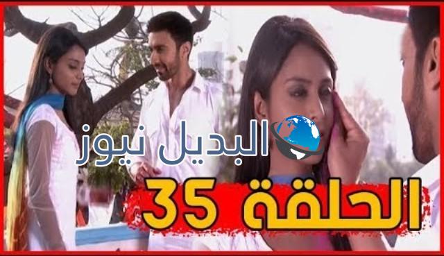 مسلسل مشوار عمري 2 الحلقة 35