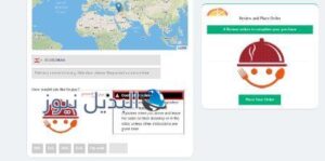 كاتش فود تطلق خيار التوصيل