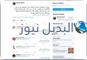 أول من غرد بهاشتاق مي حلمي