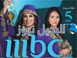 برنامج خلي بالك من فيفي