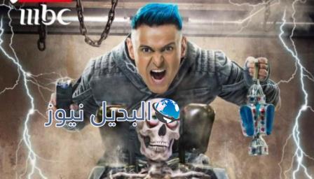 برنامج رامز مجنون رسمي