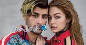جيجي حديد وزين مالك