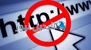 حجب المواقع التركية