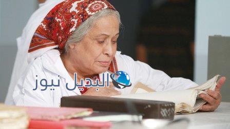 مسلسل أم هارون اليهودية