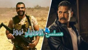 مسلسل الإختيار الحلقة الثانية