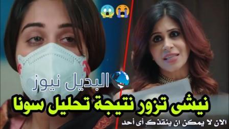 مسلسل اين انت واين انا حلقة اليوم 92