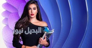 مسلسل فرصه تانيه ياسمين صبري