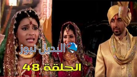 مسلسل مشوار عمري 2 الحلقة 48