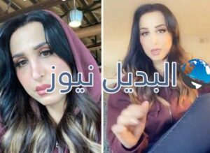 هند القحطاني تضرب من جديد