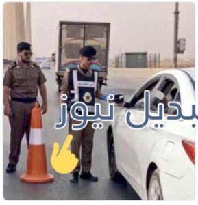 وفاة رجل الامن هاني العتيبي