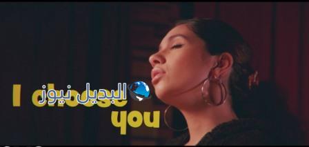 أغنية I Choose للمغنية الكندية إليسيا كارا