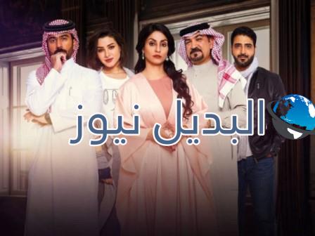 مسلسل الميراث الحلقة 67