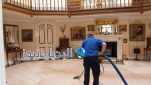 شركة تنظيف في الامارات