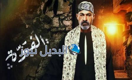 مسلسل الفتوة الحلقة 10