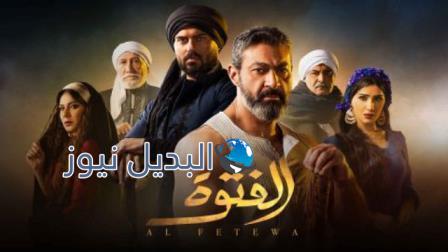 مسلسل الفتوة الحلقة 12