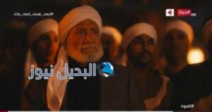 مسلسل الفتوة الحلقة 14