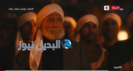 مسلسل الفتوة الحلقة 14
