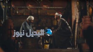 مسلسل الفتوة الحلقة 16