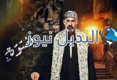 مسلسل الفتوة الحلقة 18