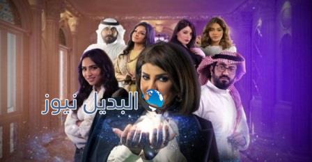 مسلسل الكون في كفة الحلقة 10