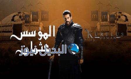 مسلسل المؤسس عثمان الحلقة 23