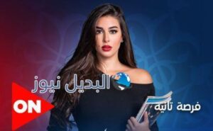 مسلسل فرصة ثانية الحلقة 24