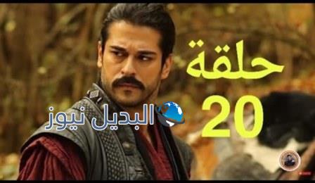 مسلسل قيامة عثمان الحلقة 20