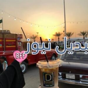 من الفائز مرزوقة أم أبو قحط