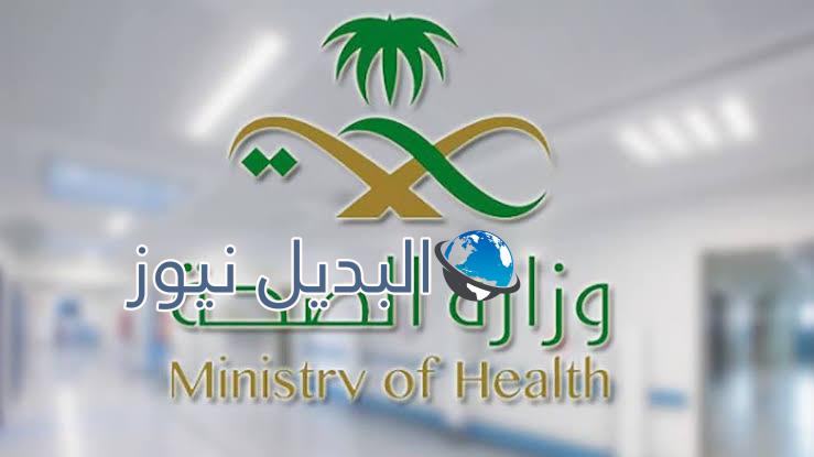 السعودية عودة حظر التجوال الكلي