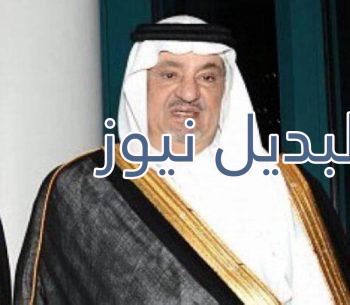 وفاة الأمير سعود بن عبدالله
