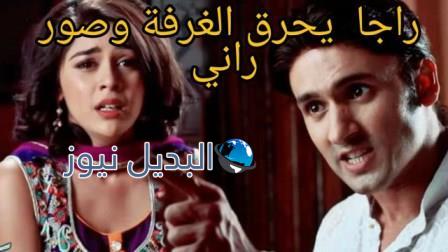 الملك والملكة الجزء 3 ملخص الحلقة 8